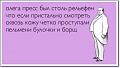 Нажмите на изображение для увеличения
Название: 12.jpg
Просмотров: 442
Размер:	45.0 Кб
ID:	3144214