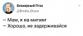 Нажмите на изображение для увеличения
Название: 503B4C1D-A63B-4A42-ABA8-A48AE1228345.jpeg
Просмотров: 464
Размер:	23.4 Кб
ID:	3144875