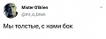 Нажмите на изображение для увеличения
Название: 25297B96-379E-47D5-A2CC-B1B6CEB6D649.jpeg
Просмотров: 462
Размер:	16.9 Кб
ID:	3144876