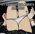 Нажмите на изображение для увеличения
Название: A649A5B6-9B0F-43A4-84A4-A037B63F93FF.jpeg
Просмотров: 509
Размер:	78.6 Кб
ID:	3144878