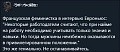 Нажмите на изображение для увеличения
Название: AD11B90D-3445-48E1-982F-55EB8D4B4B06.jpeg
Просмотров: 473
Размер:	46.2 Кб
ID:	3144879