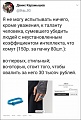 Нажмите на изображение для увеличения
Название: B2E7DDCF-F5E1-424C-B87F-65F41E770C47.jpeg
Просмотров: 489
Размер:	89.1 Кб
ID:	3144880