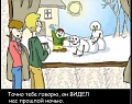 Нажмите на изображение для увеличения
Название: 3DED02ED-E8E5-4913-B877-C8491ECCF368.jpeg
Просмотров: 479
Размер:	84.6 Кб
ID:	3144883