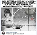 Нажмите на изображение для увеличения
Название: D9B2AF86-7ADC-47F6-8B16-5EDDC2DCF61C.jpeg
Просмотров: 472
Размер:	114.8 Кб
ID:	3144886