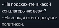 Нажмите на изображение для увеличения
Название: C11B534C-D517-43BE-AFAE-41AAAED6C5E7.jpeg
Просмотров: 449
Размер:	36.2 Кб
ID:	3144888
