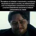 Нажмите на изображение для увеличения
Название: 4C55EA45-FAA1-489D-A71D-45CE2613613F.jpeg
Просмотров: 519
Размер:	84.4 Кб
ID:	3145921