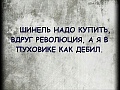 Нажмите на изображение для увеличения
Название: 62D29647-FD32-45D5-A138-77C74015FB4F.jpeg
Просмотров: 487
Размер:	82.2 Кб
ID:	3145922