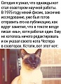 Нажмите на изображение для увеличения
Название: 3FCC3FE0-50ED-4F74-BC75-7DB5DE51C236.jpeg
Просмотров: 496
Размер:	146.8 Кб
ID:	3145924