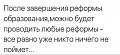 Нажмите на изображение для увеличения
Название: 4DAD0886-CF5E-4F47-AFA3-4B6BCDC552C7.jpeg
Просмотров: 482
Размер:	44.2 Кб
ID:	3146915