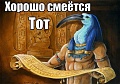 Нажмите на изображение для увеличения
Название: v4ymxtngDew.jpg
Просмотров: 576
Размер:	68.7 Кб
ID:	314780