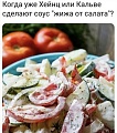 Нажмите на изображение для увеличения
Название: C16EFA41-FD89-4FA6-9CD0-1F239E7F7368.jpeg
Просмотров: 544
Размер:	95.8 Кб
ID:	3148639