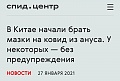 Нажмите на изображение для увеличения
Название: 6CADFA2E-0FB2-45CD-A89B-2FFEDD8888A8.jpeg
Просмотров: 507
Размер:	42.2 Кб
ID:	3148640