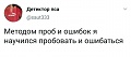 Нажмите на изображение для увеличения
Название: 2D00B789-B21D-4B7D-9578-884E92E5F937.jpeg
Просмотров: 507
Размер:	26.0 Кб
ID:	3148641