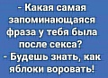 Нажмите на изображение для увеличения
Название: 5.jpg
Просмотров: 487
Размер:	38.5 Кб
ID:	3148891