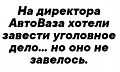 Нажмите на изображение для увеличения
Название: 10.jpg
Просмотров: 486
Размер:	41.0 Кб
ID:	3148896