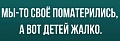 Нажмите на изображение для увеличения
Название: 24CC6E8B-0986-4A70-A4CF-501BF768C643.jpeg
Просмотров: 502
Размер:	34.6 Кб
ID:	3150665