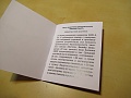 Нажмите на изображение для увеличения
Название: IMG_0145.JPG
Просмотров: 178
Размер:	253.9 Кб
ID:	3151242
