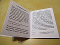 Нажмите на изображение для увеличения
Название: IMG_0146.JPG
Просмотров: 164
Размер:	308.6 Кб
ID:	3151243
