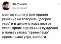 Нажмите на изображение для увеличения
Название: 7F8D1C33-7E2F-44EF-ABCF-8877FFE658FF.jpeg
Просмотров: 555
Размер:	58.1 Кб
ID:	3152867