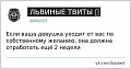 Нажмите на изображение для увеличения
Название: 24E4C740-EC6F-47C9-897A-8CA72C597DD8.jpeg
Просмотров: 515
Размер:	41.6 Кб
ID:	3152872