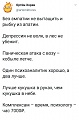 Нажмите на изображение для увеличения
Название: 43CAD207-4A55-4BC7-90A2-75C684EBE717.jpeg
Просмотров: 528
Размер:	73.0 Кб
ID:	3152873