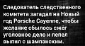 Нажмите на изображение для увеличения
Название: 5.jpg
Просмотров: 509
Размер:	69.7 Кб
ID:	3153434