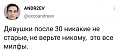 Нажмите на изображение для увеличения
Название: 1CF1E6AD-52A3-4D33-8A2D-3CB12FAF6ED0.jpeg
Просмотров: 535
Размер:	30.7 Кб
ID:	3156520