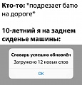 Нажмите на изображение для увеличения
Название: 06362E81-75A9-46DB-B749-174337547C41.jpeg
Просмотров: 530
Размер:	63.9 Кб
ID:	3156524