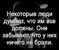 Нажмите на изображение для увеличения
Название: B87AC172-1895-4935-8C35-98470E6B4375.jpeg
Просмотров: 524
Размер:	58.4 Кб
ID:	3156526