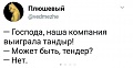 Нажмите на изображение для увеличения
Название: 52B8C8A1-A1C4-4550-B493-505B36D75BC1.jpeg
Просмотров: 506
Размер:	33.6 Кб
ID:	3156530