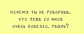 Нажмите на изображение для увеличения
Название: 8EFB644F-3C1C-42C3-95D9-2ABCB0521F15.jpeg
Просмотров: 452
Размер:	20.2 Кб
ID:	3156903