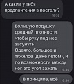 Нажмите на изображение для увеличения
Название: F63C80CF-AA5A-4E65-8E0C-9B4BA39F8499.jpeg
Просмотров: 454
Размер:	72.2 Кб
ID:	3156907