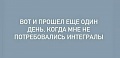 Нажмите на изображение для увеличения
Название: A79BEC58-265E-488F-8088-842D7AF37745.jpeg
Просмотров: 455
Размер:	19.8 Кб
ID:	3156908