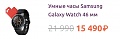 Нажмите на изображение для увеличения
Название: Screenshot_20210212-004216_Chrome.jpg
Просмотров: 65
Размер:	71.3 Кб
ID:	3157614