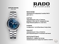 Нажмите на изображение для увеличения
Название: Rado.jpg
Просмотров: 1508
Размер:	234.1 Кб
ID:	3158607