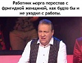 Нажмите на изображение для увеличения
Название: EA15BC53-C1CB-464D-BC22-D6505E184B93.jpeg
Просмотров: 515
Размер:	161.2 Кб
ID:	3159800