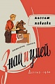 Нажмите на изображение для увеличения
Название: A17F74C6-FFE1-4B94-A9A0-990D3EE661E4.jpeg
Просмотров: 514
Размер:	79.8 Кб
ID:	3159802