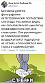 Нажмите на изображение для увеличения
Название: B81DDCBA-0D1A-46BB-97E2-439B7A7B7784.jpeg
Просмотров: 507
Размер:	158.6 Кб
ID:	3159803