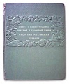 Нажмите на изображение для увеличения
Название: D7C9826C-FE5E-4401-B176-E48D0CD8FAFD.jpeg
Просмотров: 486
Размер:	72.6 Кб
ID:	3159808