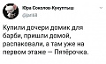 Нажмите на изображение для увеличения
Название: 179DA13B-8006-4CA7-9D5D-025549143AA0.jpeg
Просмотров: 580
Размер:	31.7 Кб
ID:	3160123