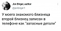 Нажмите на изображение для увеличения
Название: 70AB18D7-AF6B-4032-BB51-213CB378C20C.jpeg
Просмотров: 540
Размер:	30.5 Кб
ID:	3160124