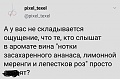 Нажмите на изображение для увеличения
Название: 53DF38A4-0840-4F4A-97C4-30E94F2A4E0F.jpeg
Просмотров: 556
Размер:	59.0 Кб
ID:	3160127