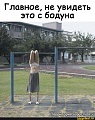 Нажмите на изображение для увеличения
Название: IMG-4b1ddd8ba13eceda1d4fb65795ef59b7-V.jpg
Просмотров: 519
Размер:	97.5 Кб
ID:	3161898