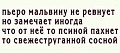 Нажмите на изображение для увеличения
Название: 38736E81-392B-4C33-94C4-0C7A4667D76D.jpeg
Просмотров: 464
Размер:	29.0 Кб
ID:	3161899