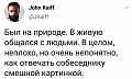 Нажмите на изображение для увеличения
Название: F940542F-69C8-4C31-ADF2-F567BA72C9BF.jpeg
Просмотров: 503
Размер:	53.2 Кб
ID:	3163727