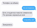 Нажмите на изображение для увеличения
Название: C7331AEC-7DB4-4058-9B55-55D8492287A2.png
Просмотров: 510
Размер:	187.6 Кб
ID:	3163729