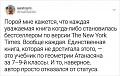 Нажмите на изображение для увеличения
Название: 5FEABE63-2978-428D-9537-234D5144C870.jpeg
Просмотров: 529
Размер:	64.8 Кб
ID:	3163730