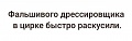 Нажмите на изображение для увеличения
Название: F89AAC7F-0363-4742-9E02-31CBADAA3978.jpeg
Просмотров: 513
Размер:	24.9 Кб
ID:	3163731