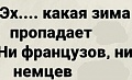 Нажмите на изображение для увеличения
Название: 2F4D38D6-CE30-4247-A03B-509D8C2B234B.jpeg
Просмотров: 508
Размер:	48.1 Кб
ID:	3163734