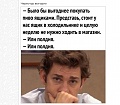 Нажмите на изображение для увеличения
Название: 3297938F-BB84-4213-9434-935B6FCFDF4F.jpeg
Просмотров: 527
Размер:	81.2 Кб
ID:	3163735